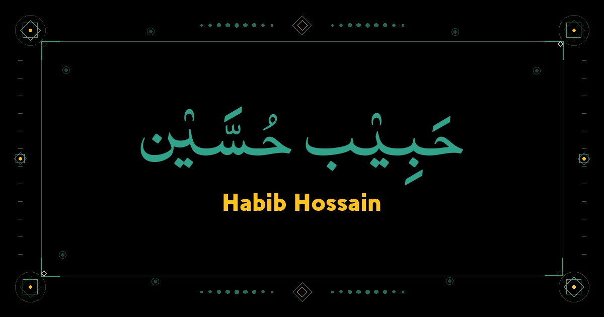 Habib Hossain