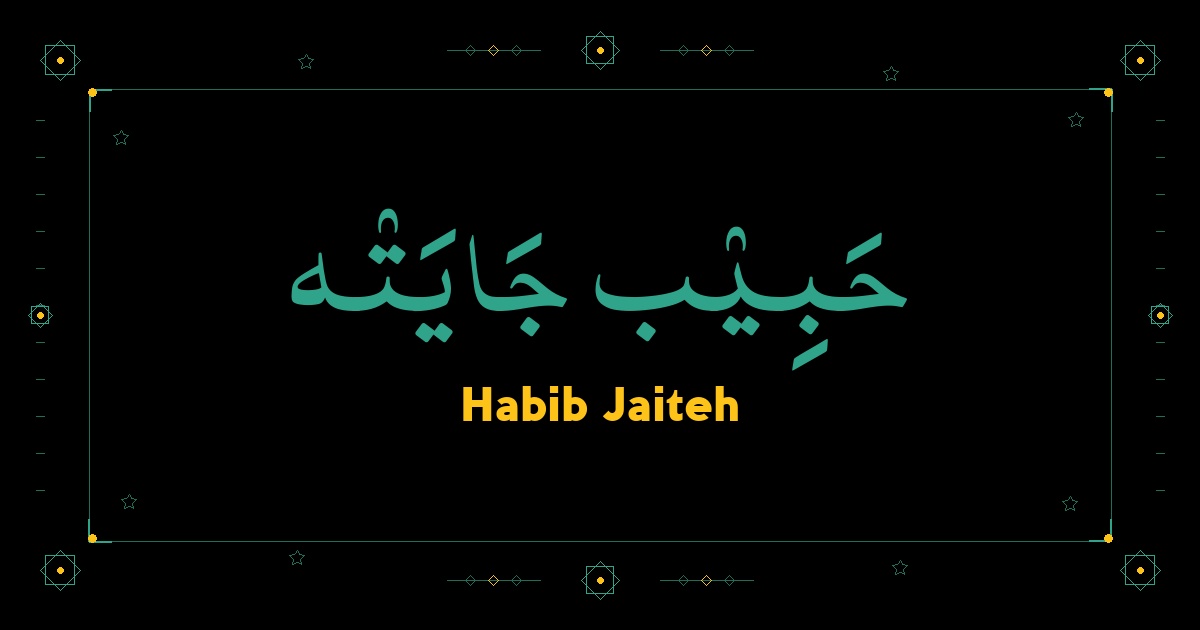 Habib Jaiteh