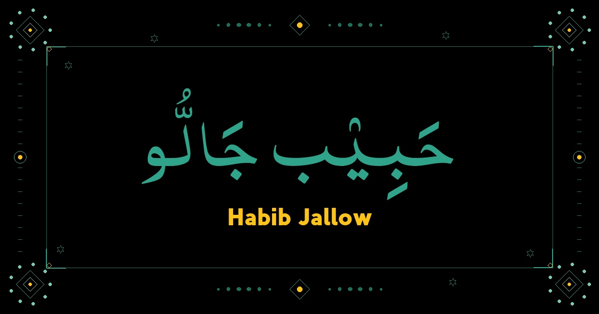 Habib Jallow