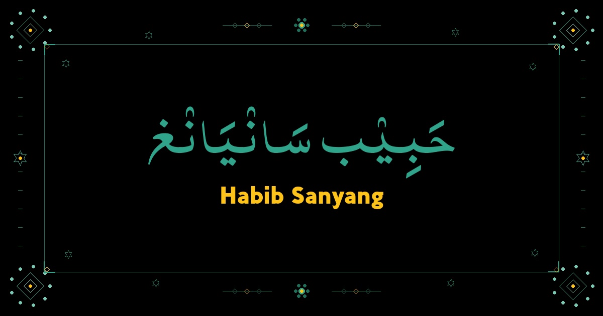 Habib Sanyang