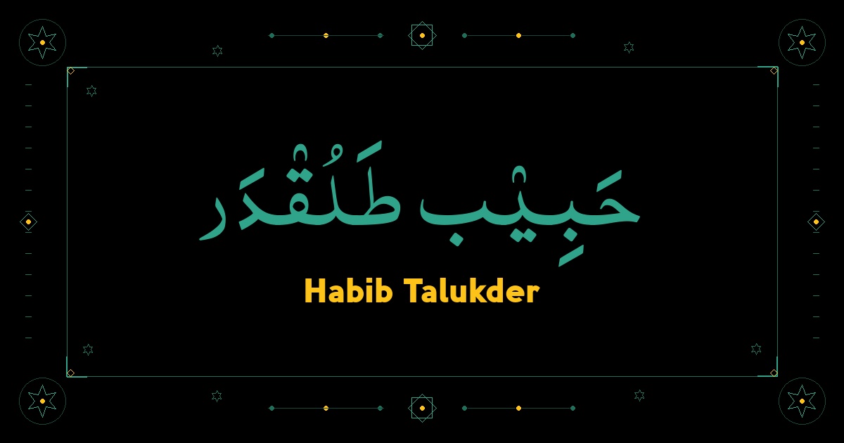 Habib Talukder