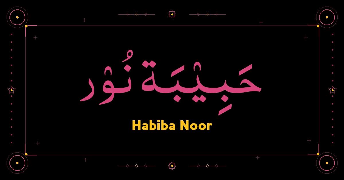 Habiba Noor