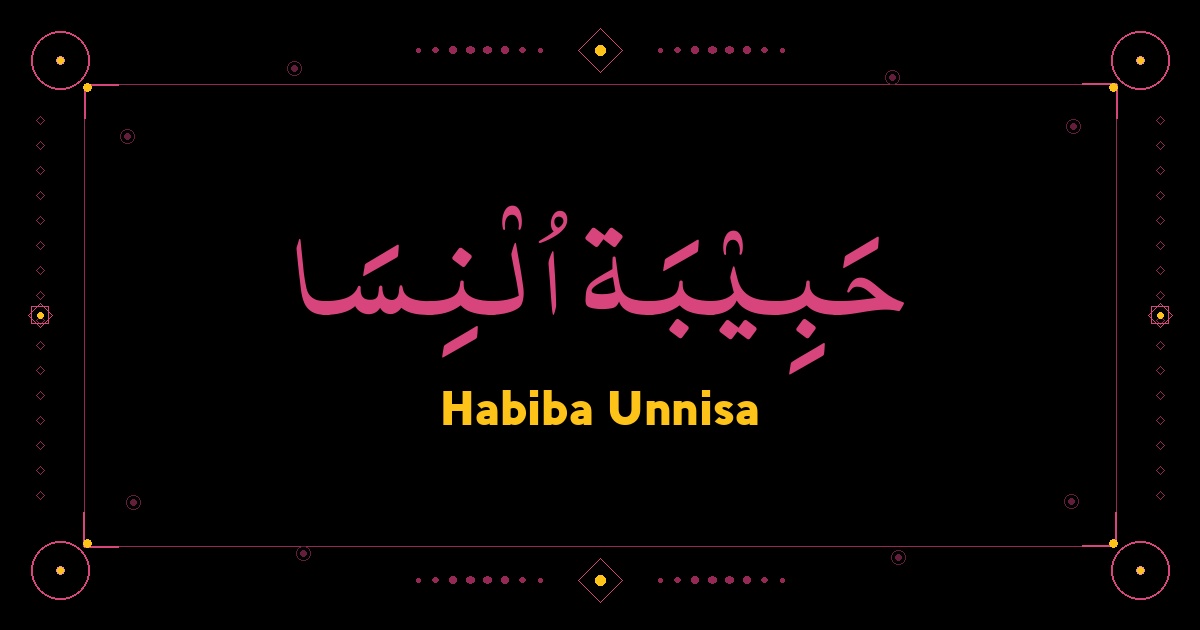 Habiba Unnisa