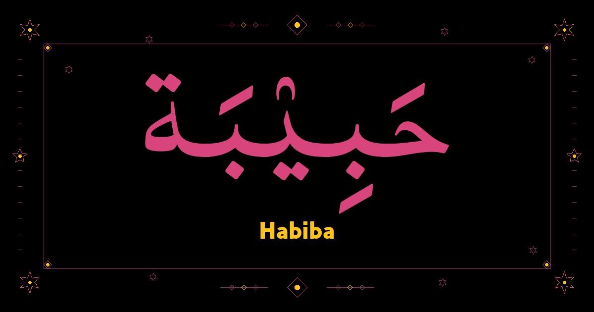Habiba