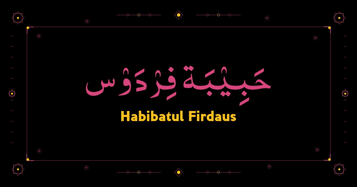 Habibatul Firdaus