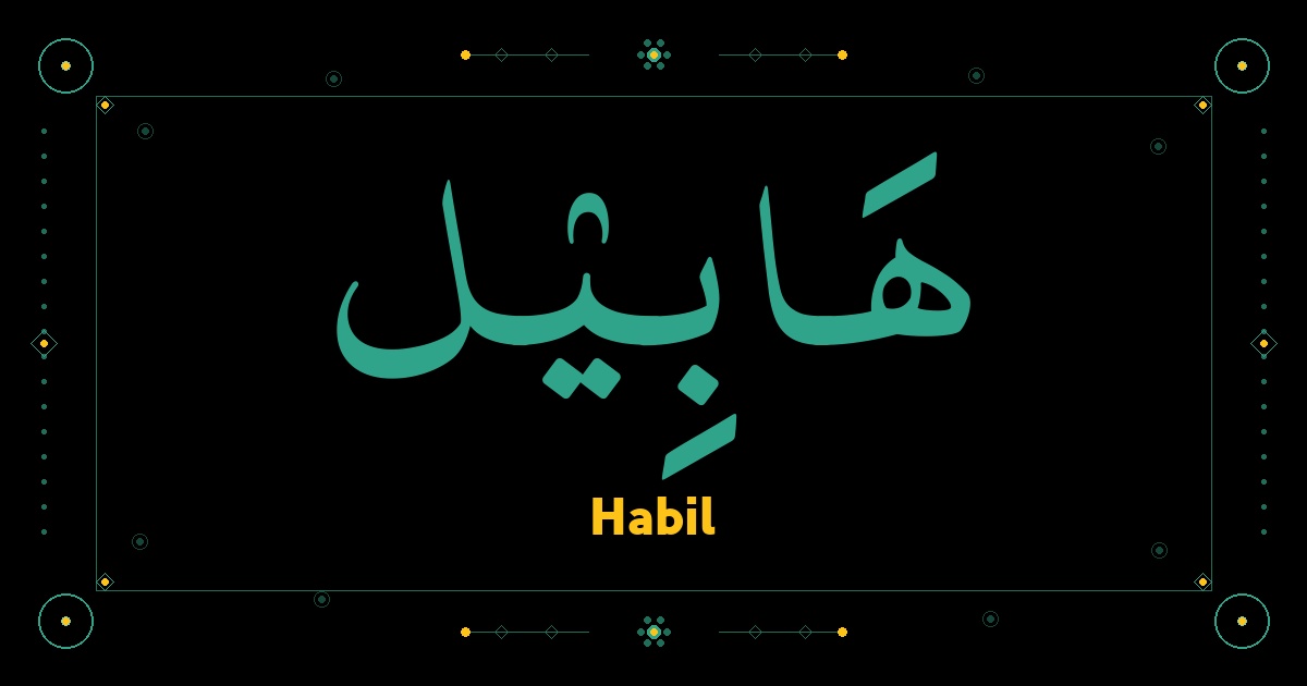 Habil