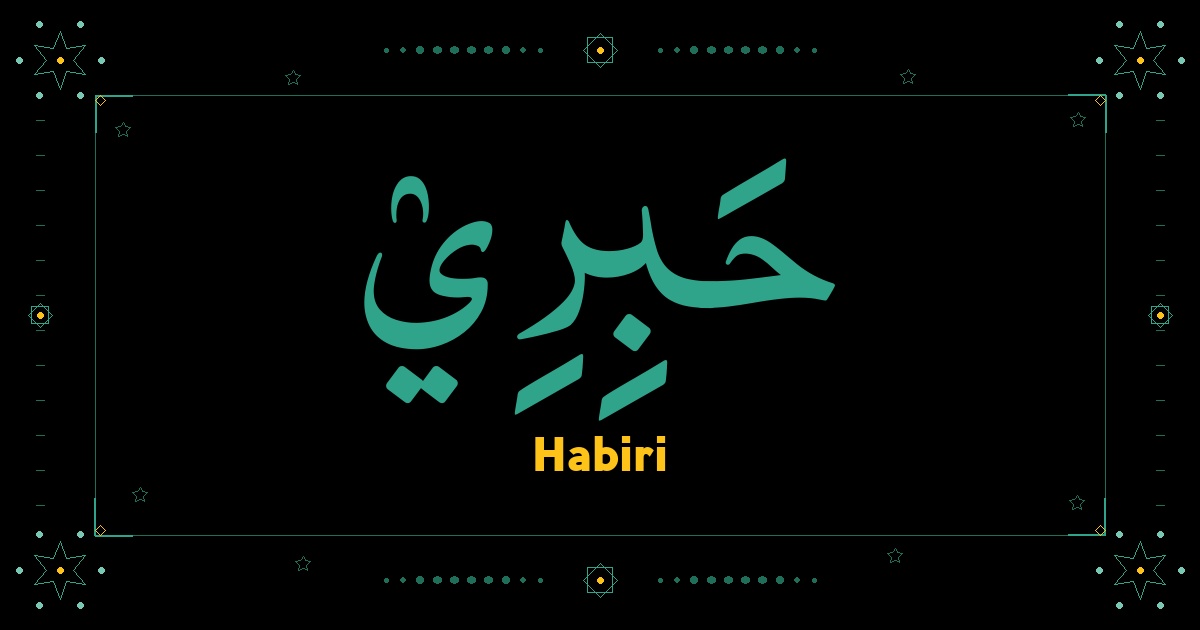 Habiri