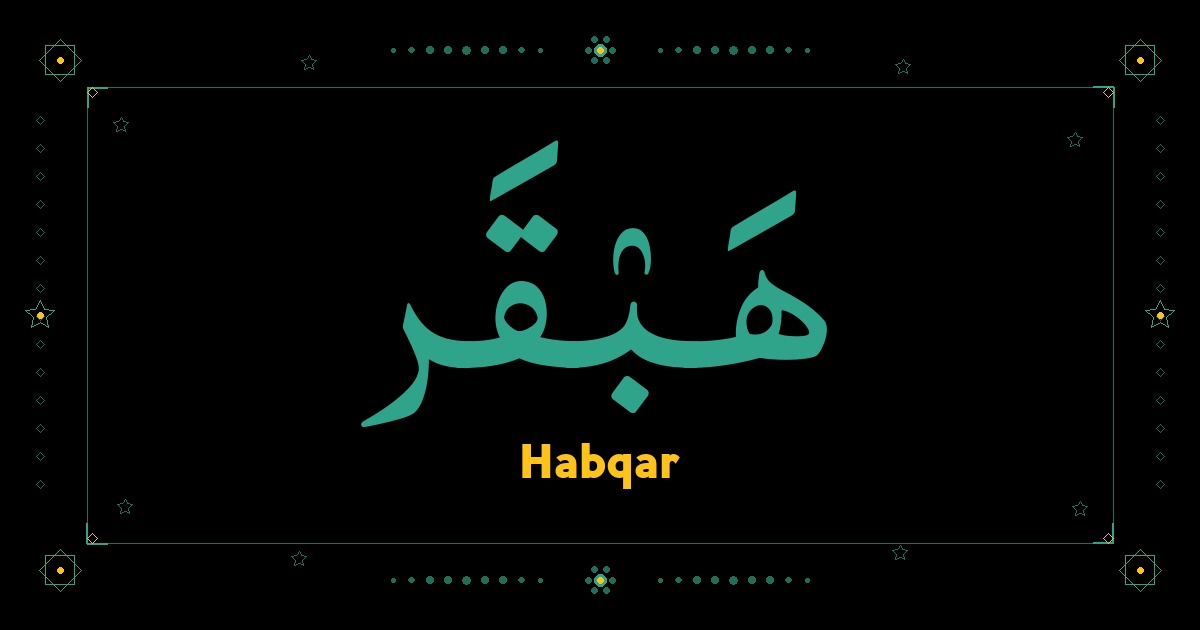 Habqar