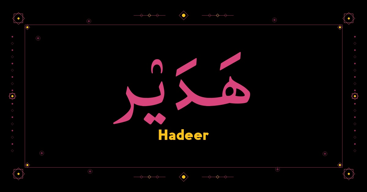 Hadeer