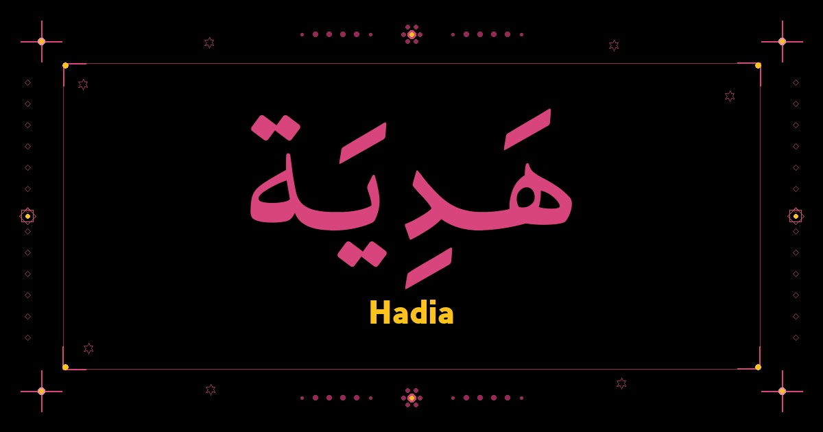 Hadia