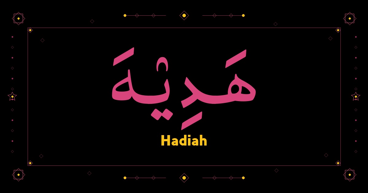 Hadiah