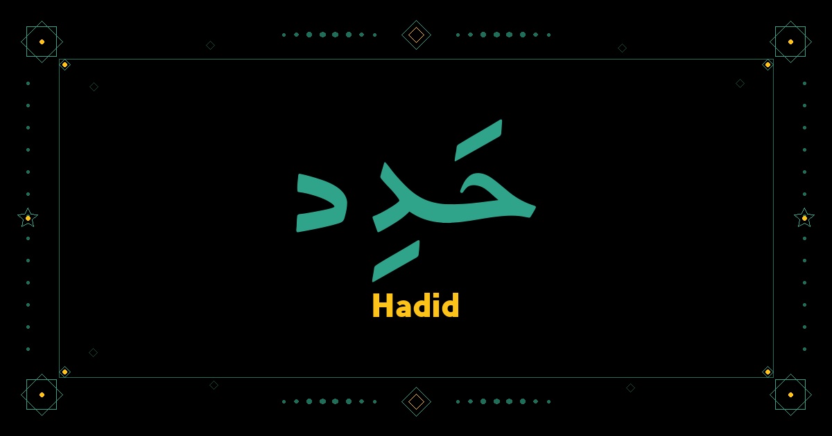 Hadid
