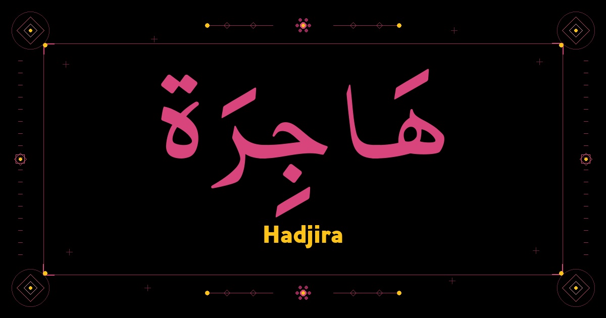 Hadjira