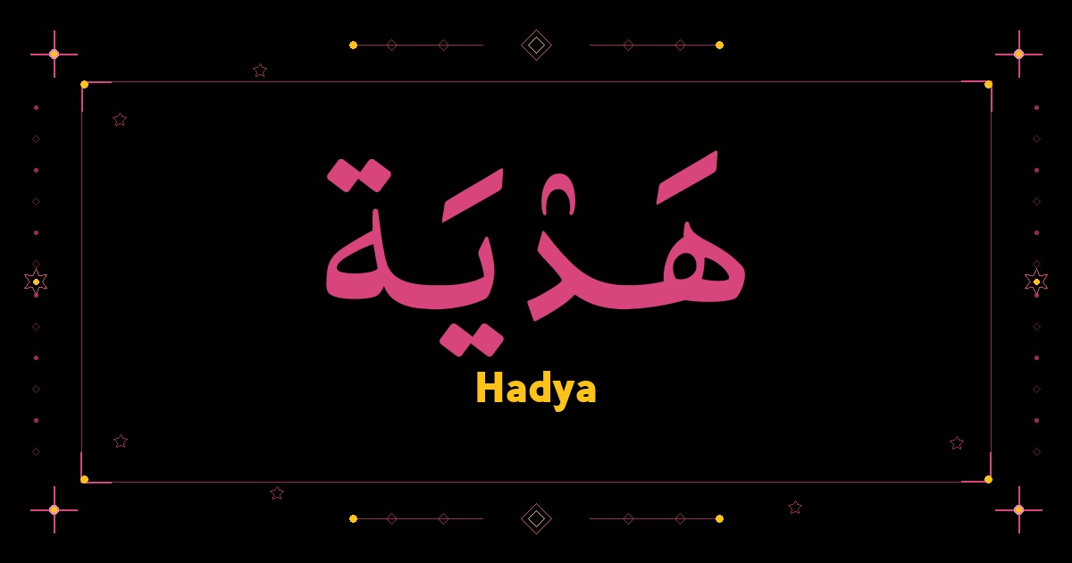 Hadya
