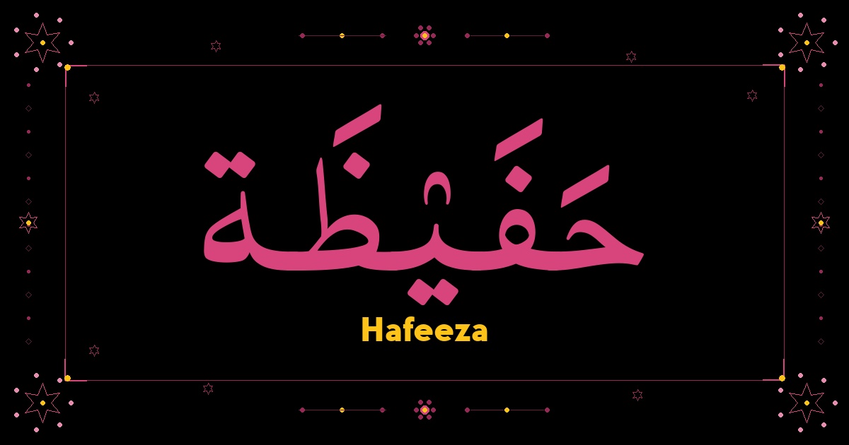 Hafeeza