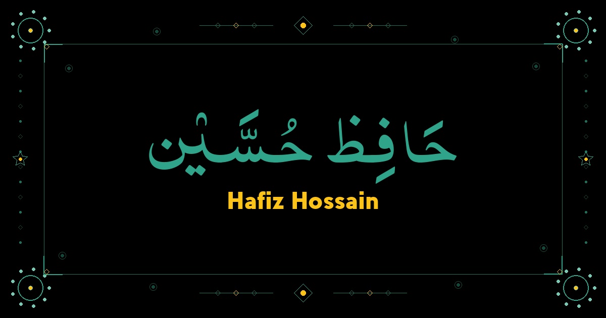 Hafiz Hossain