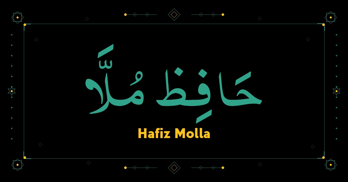 Hafiz Molla