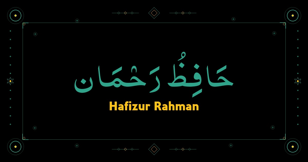 Hafizur Rahman