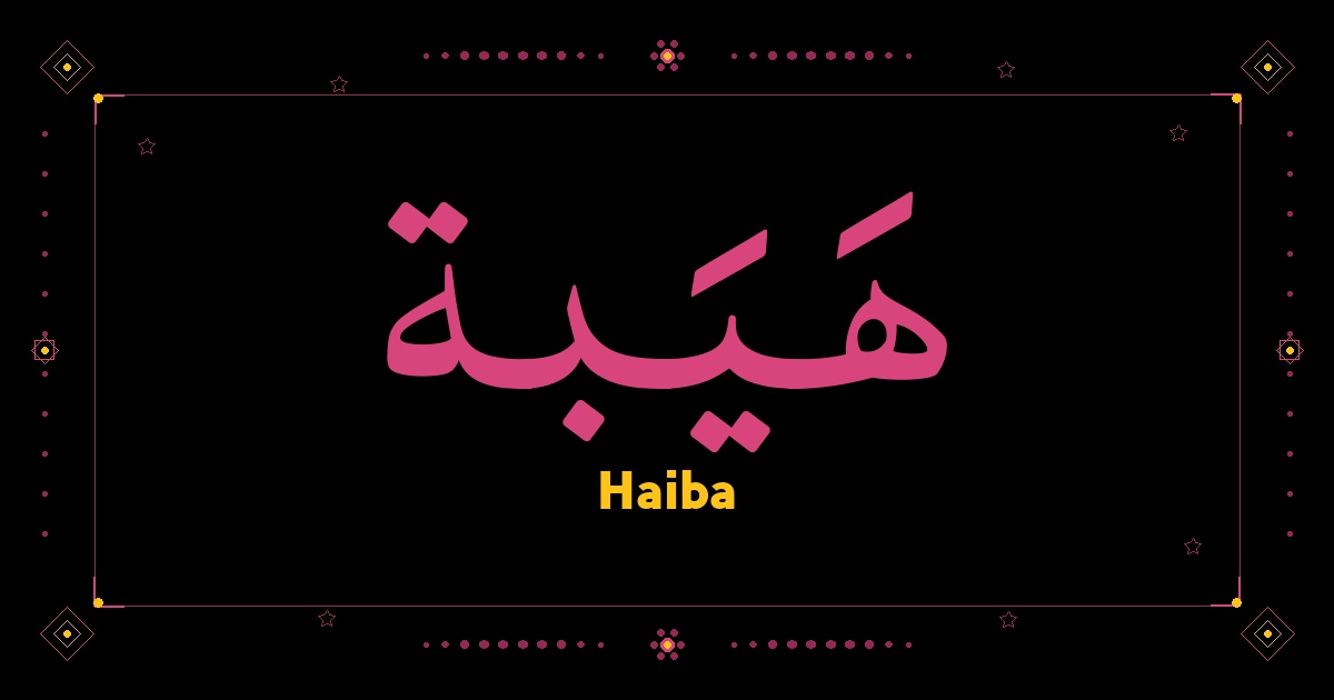Haiba