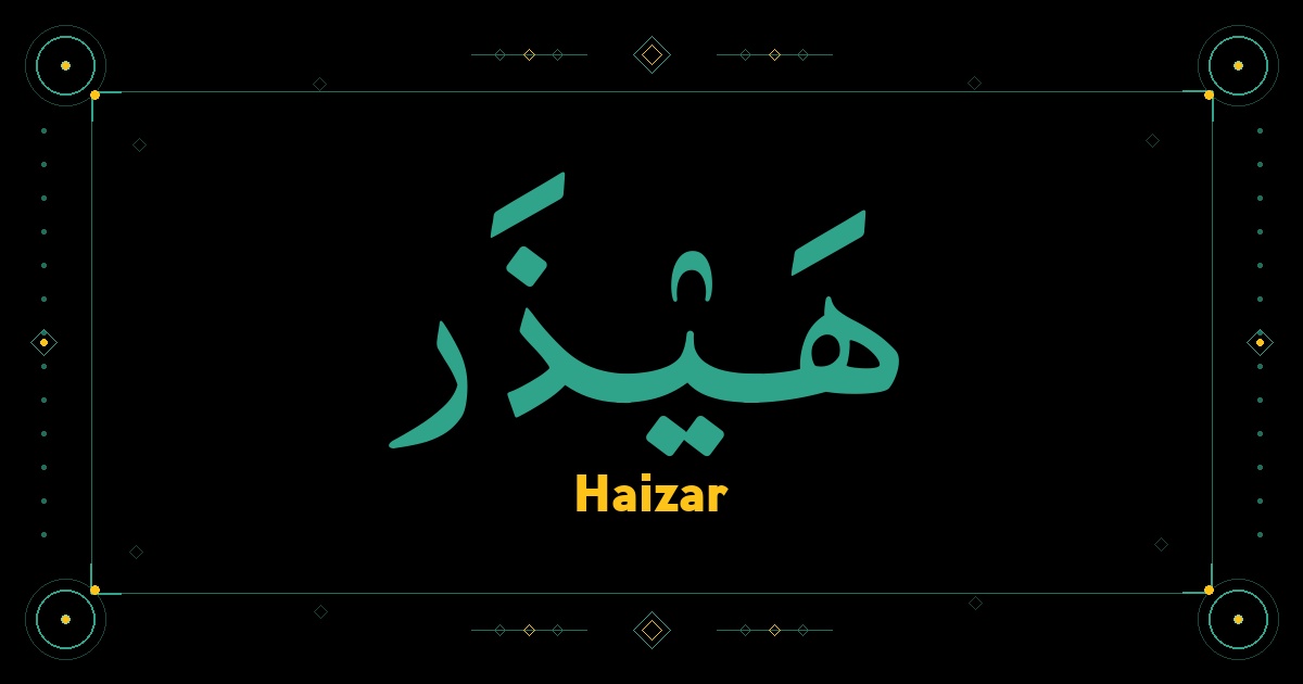 Haizar