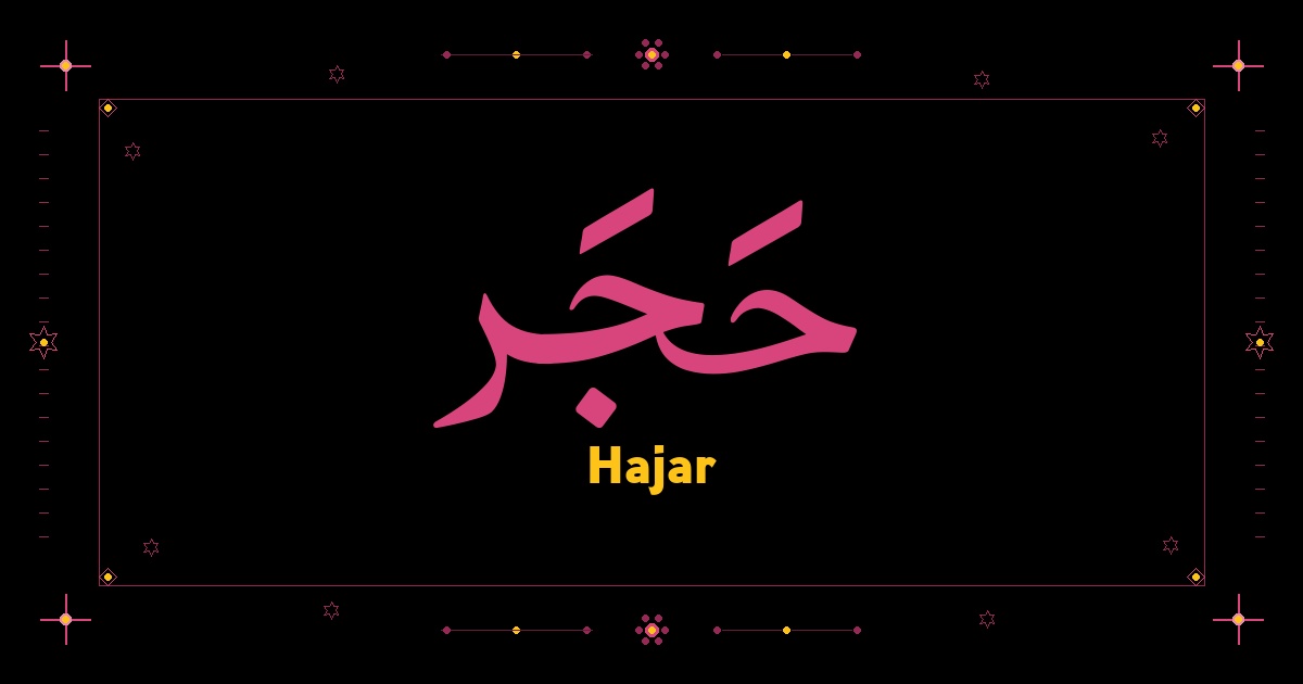 Hajar