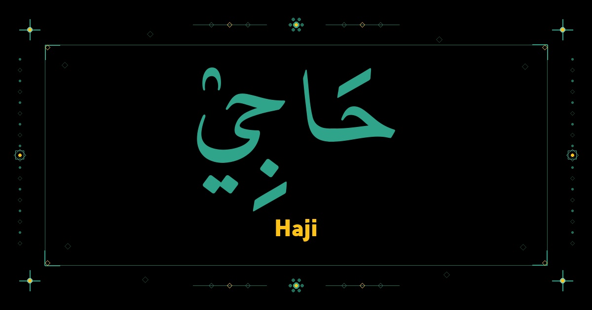 Haji