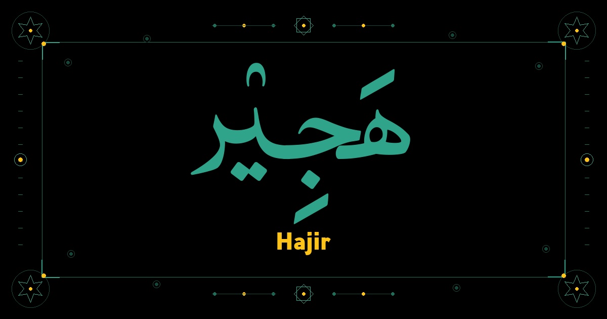 Hajir
