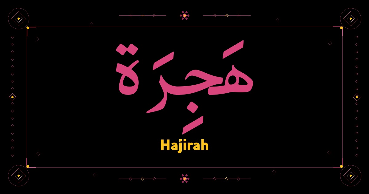 Hajirah