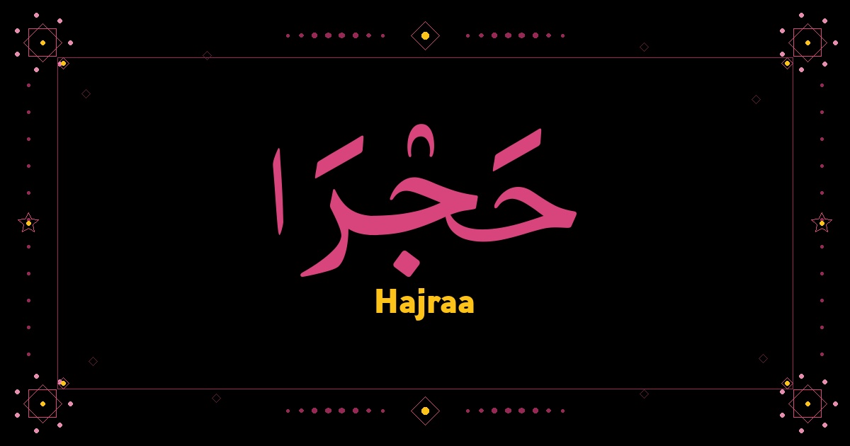 Hajraa