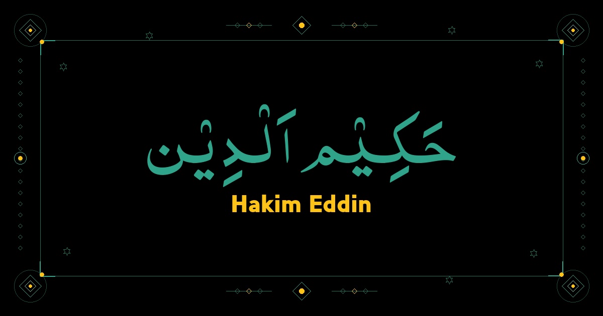 Hakim Eddin