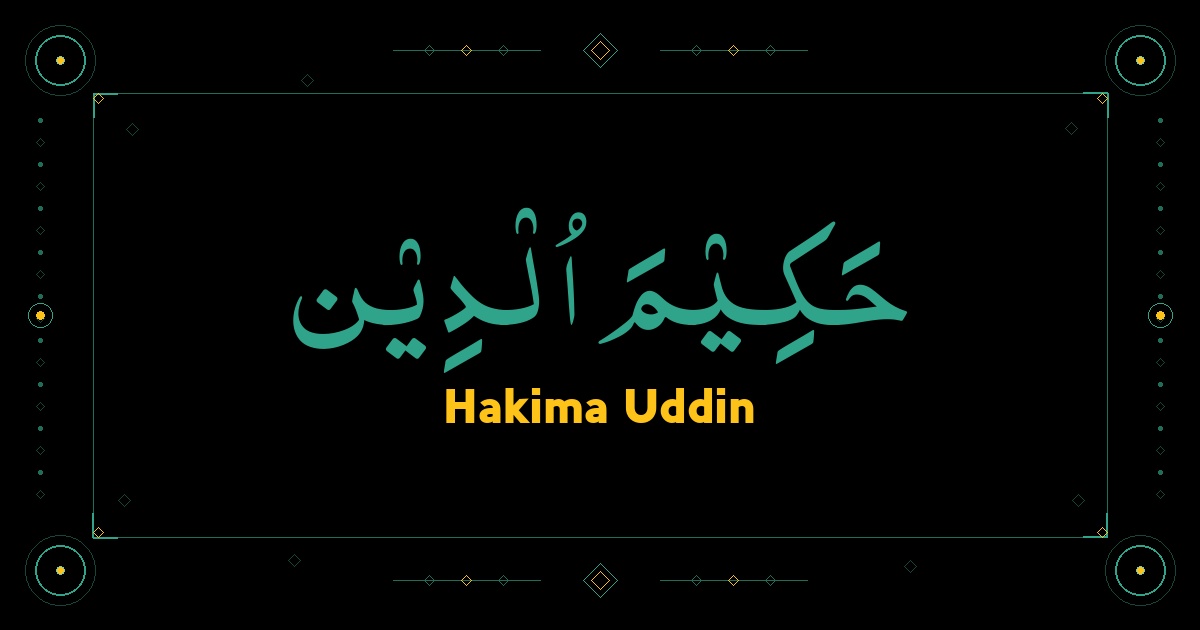 Hakima Uddin