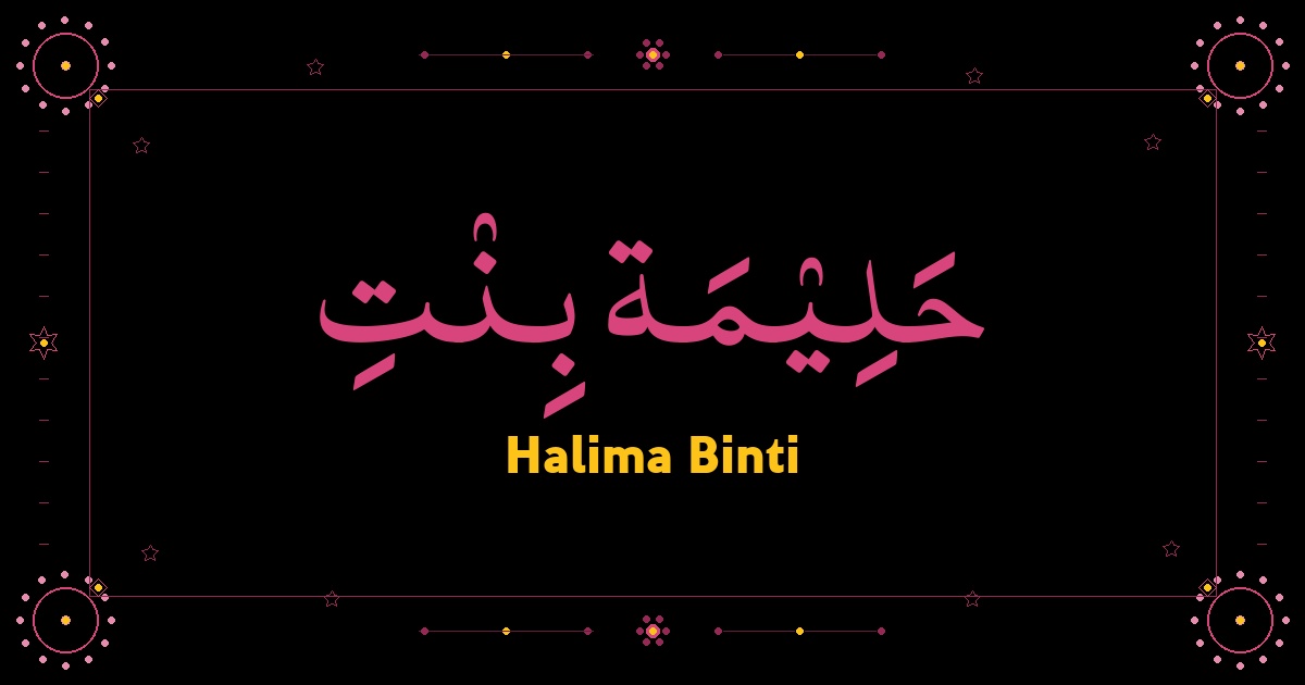 Halima Binti