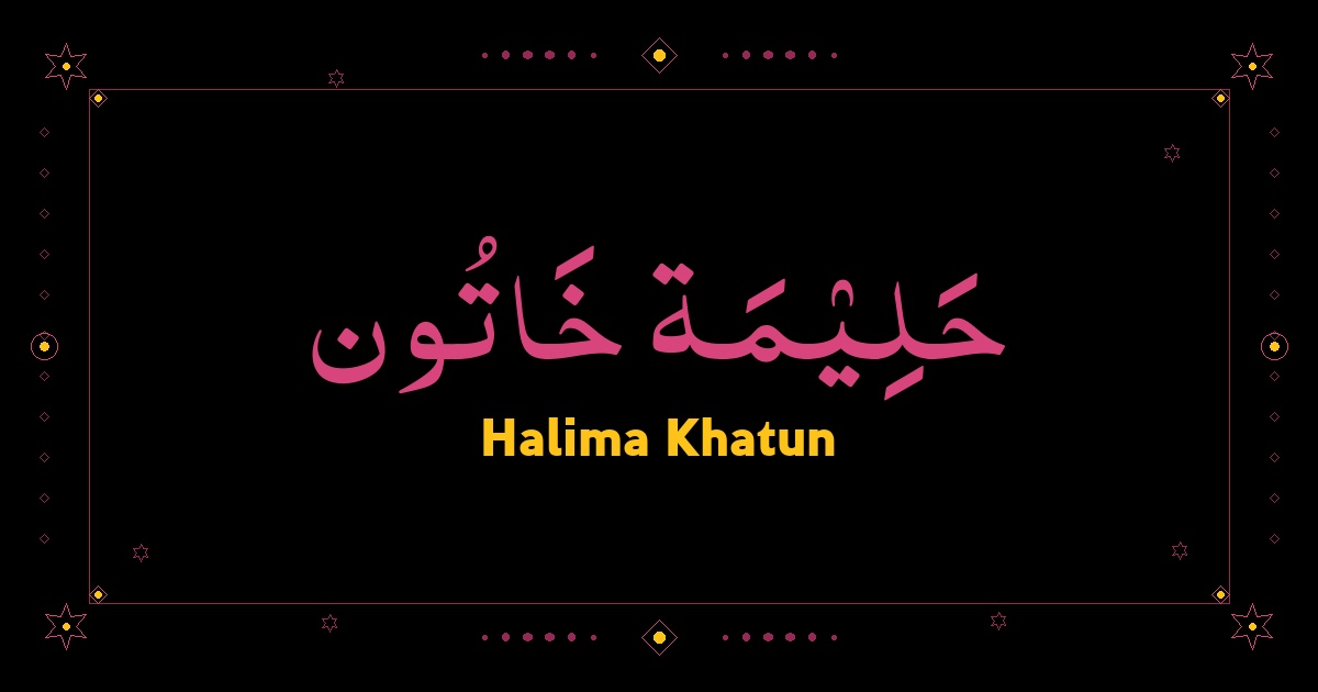 Halima Khatun