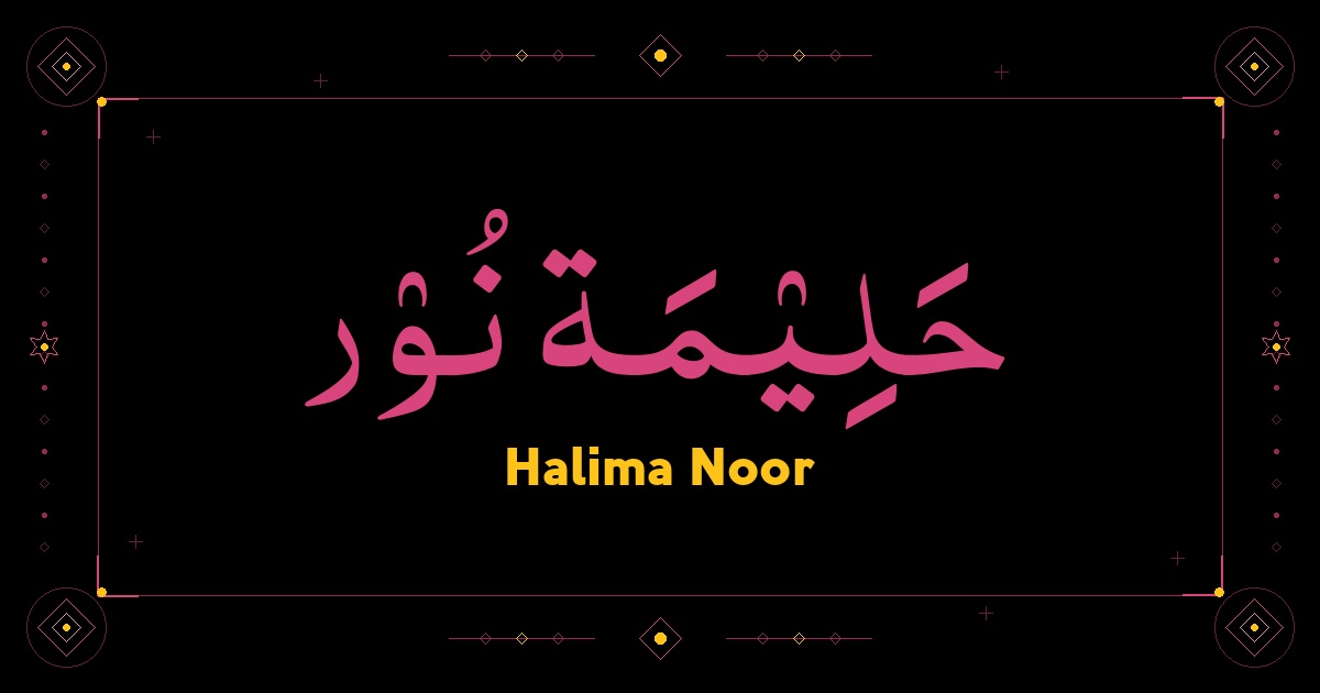 Halima Noor
