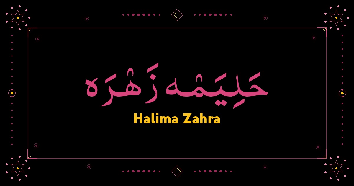 Halima Zahra