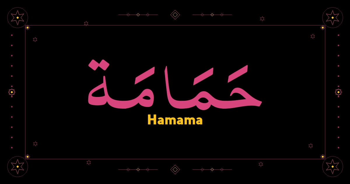 Hamama