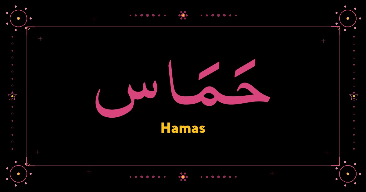 Hamas