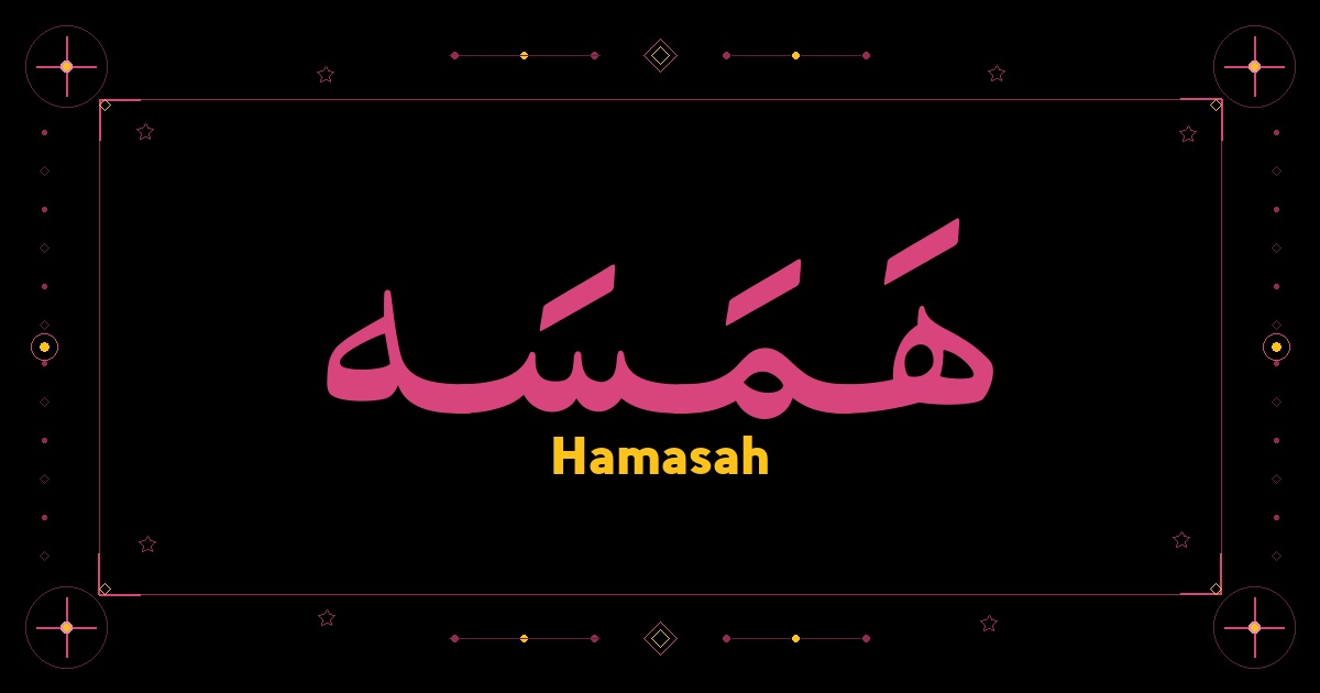 Hamasah