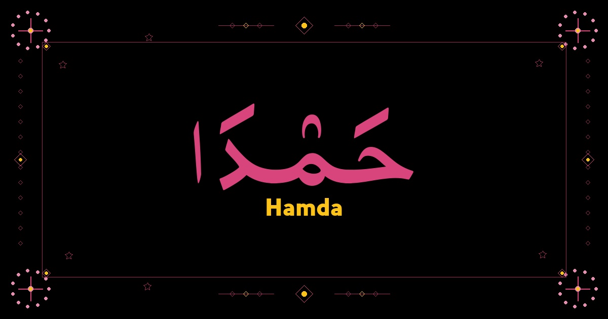 Hamda