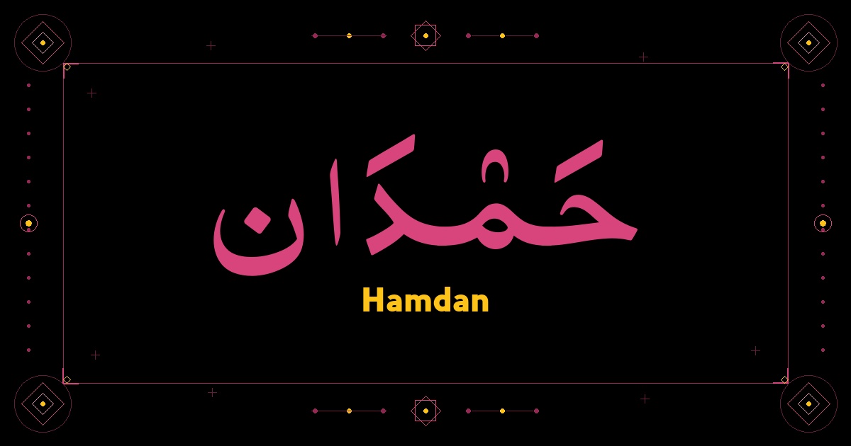 Hamdan