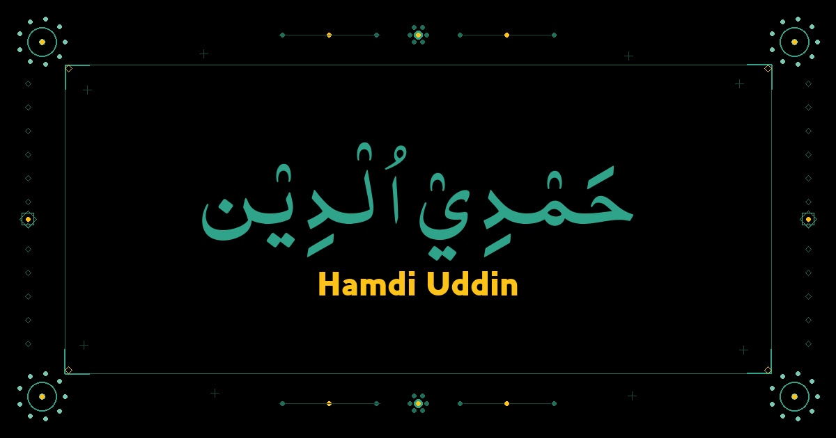 Hamdi Uddin