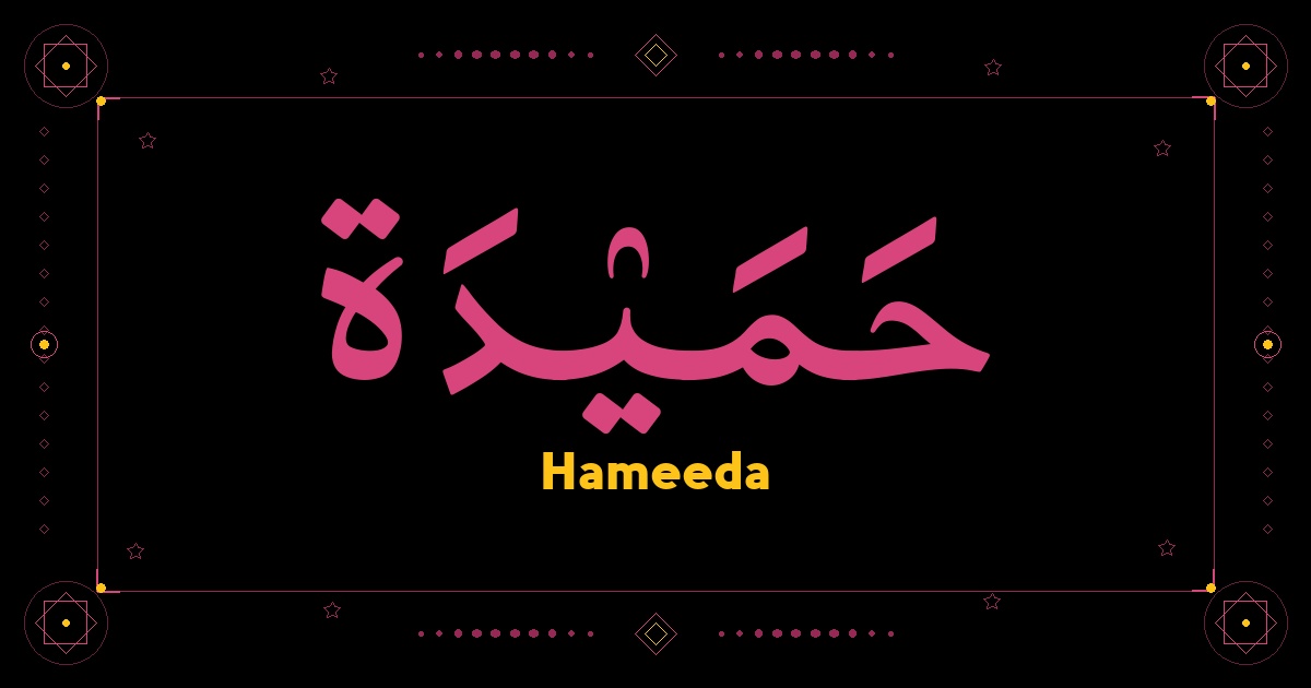 Hameeda