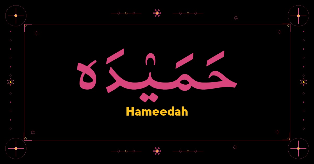 Hameedah