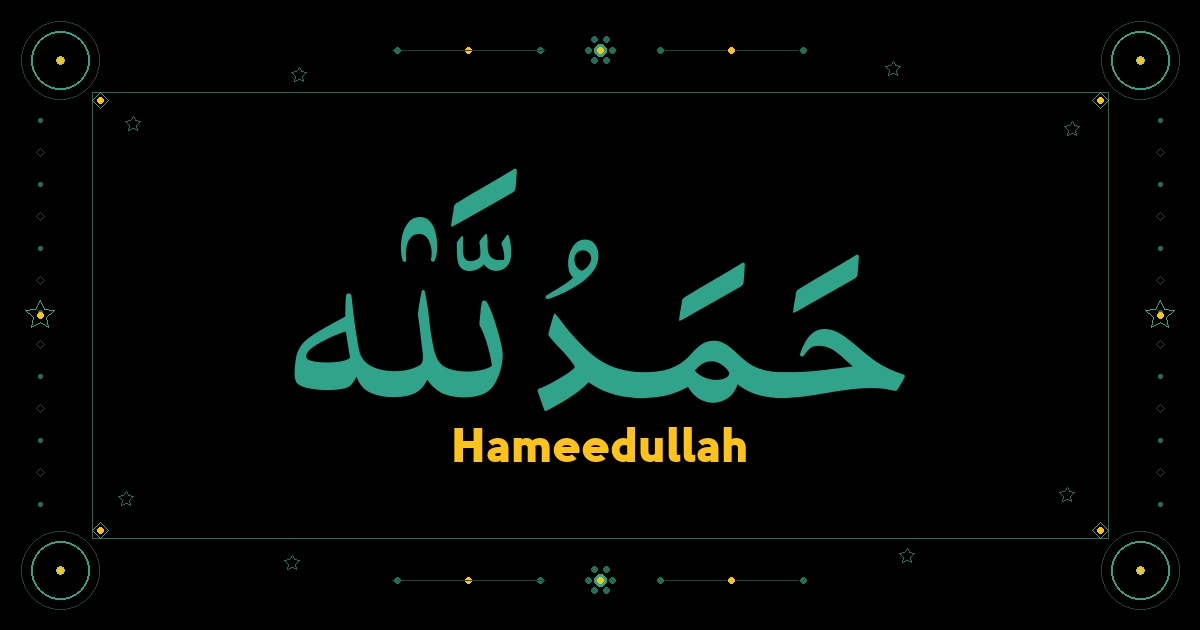 Hameedullah