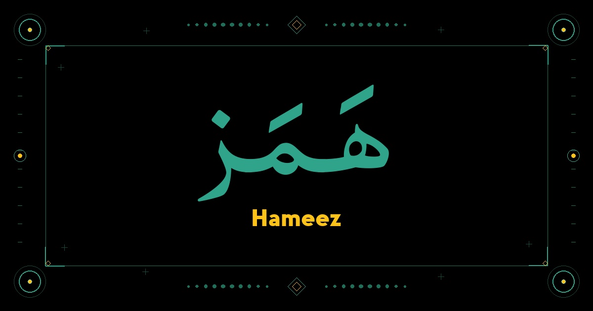 Hameez