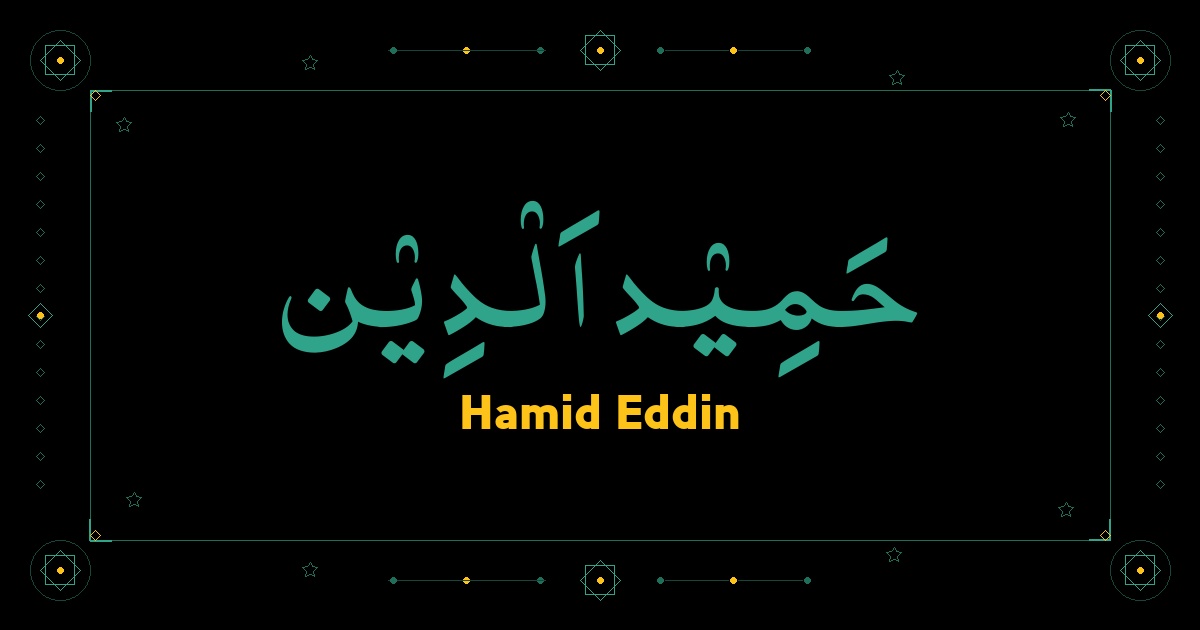 Hamid Eddin