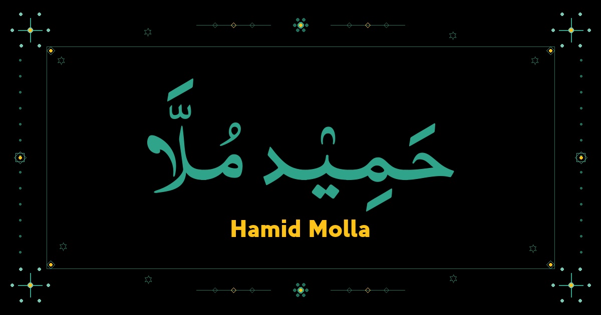 Hamid Molla