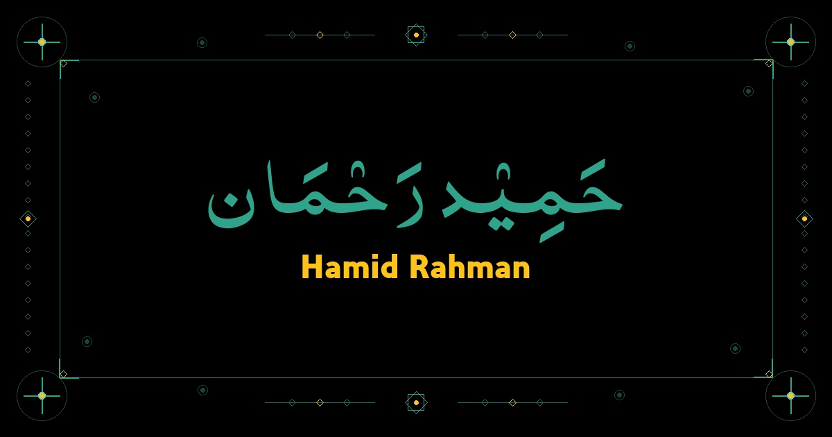 Hamid Rahman