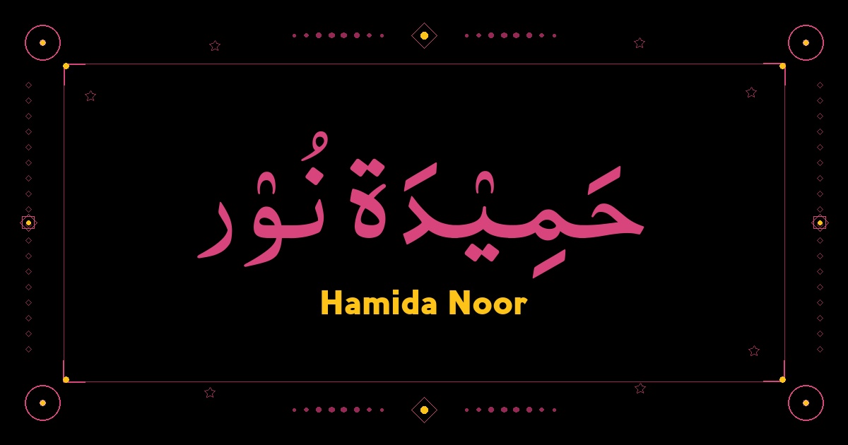 Hamida Noor