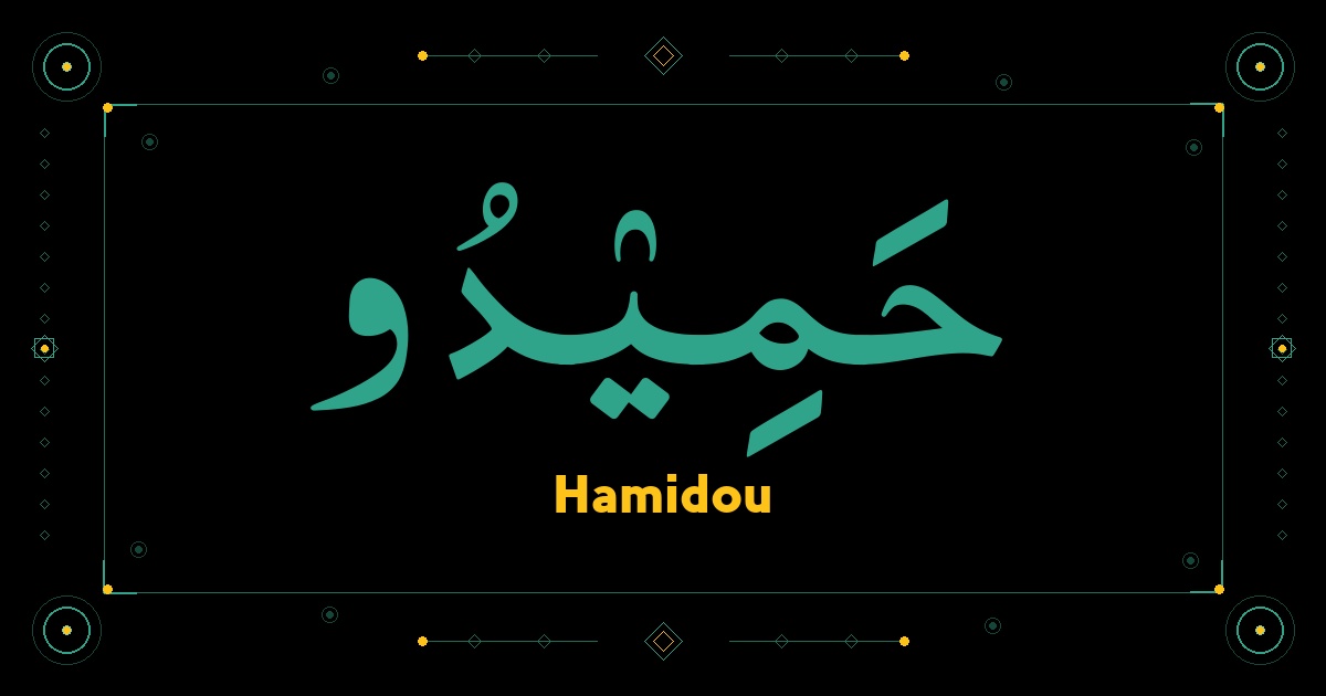 Hamidou